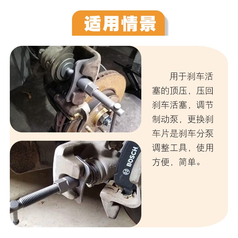 碟式刹车分泵调整扳手刹车片拆装工具制动活塞刹车分泵顶回器工具