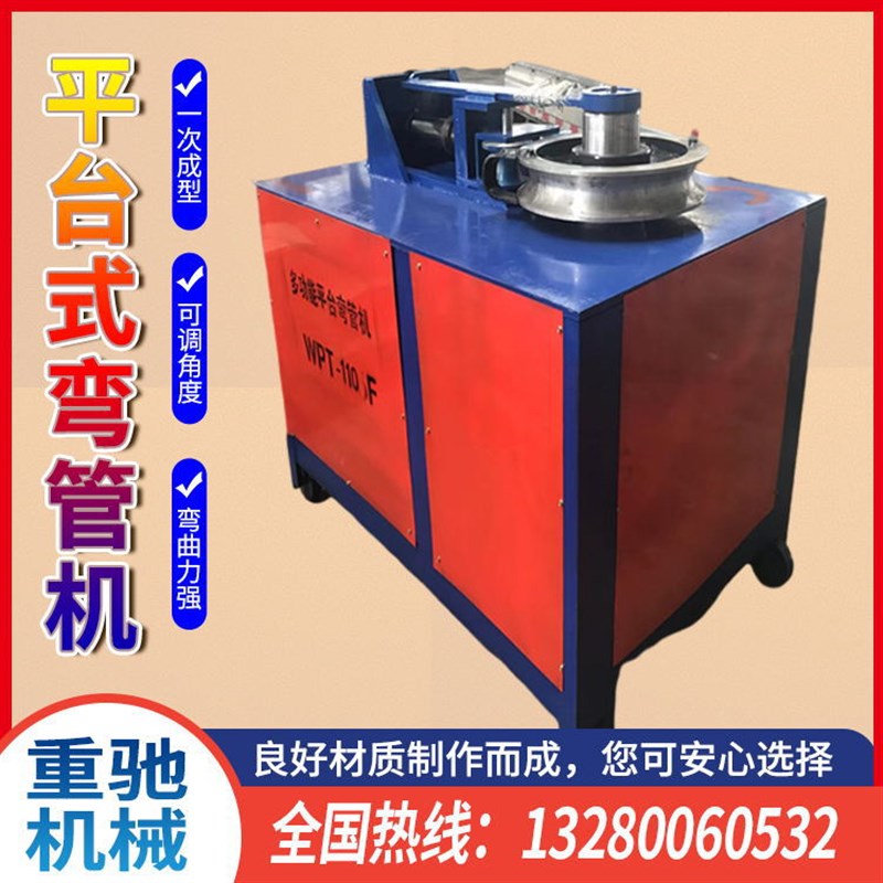 半自动方管圆管型材折弯机大棚滚圆机U直角快速电动弯管机定做