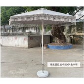 豪华创意伞设计师款 铝合金伞架餐厅小众手工编织流苏户外伞