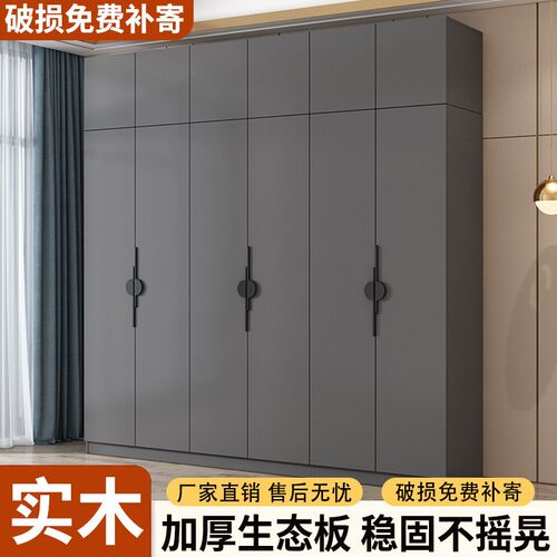 衣柜家用卧室现代简约储物收纳加高耐用立式对开整装l型儿童柜子