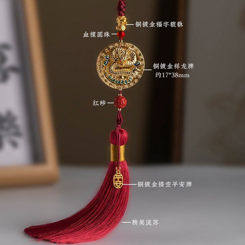 铜镀金龙牌祥龙汽车挂件大气男士礼品车内车载吊饰装饰品送人
