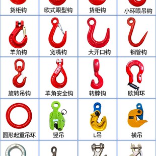 起重链条吊索具吊钩吊环挂钩行车吊车G80锰钢链条起重吊装工具