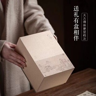 茶具包装盒一壶六杯单杯四杯公道杯茶盏茶壶礼品盒茶具收纳盒