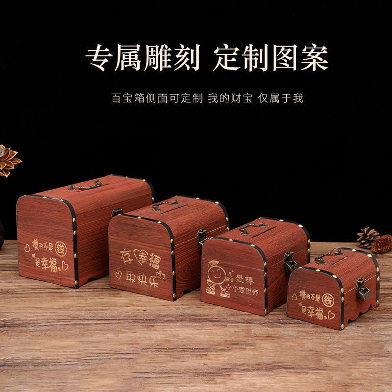 存钱罐带锁儿童储蓄罐创意纸币硬币存钱箱家用成人储钱罐可存弘智