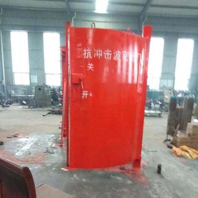 宝森 煤矿用门规格全 FM/FN抗冲击波密闭门活门 抗冲击波门