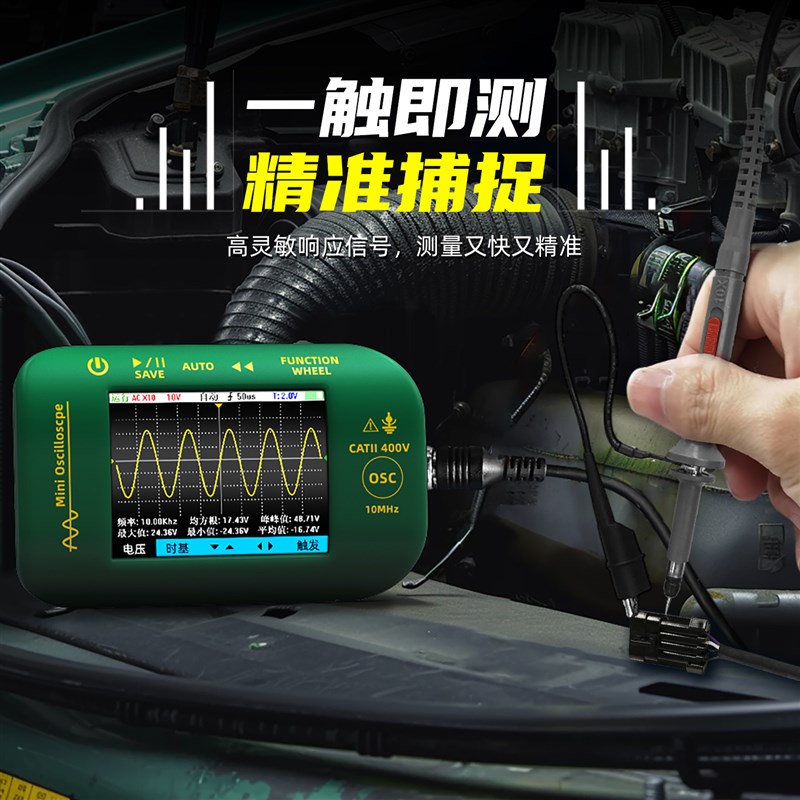 BSIDE OT2迷你示波器手持式彩屏10MHZ数字单通道示波表工厂
