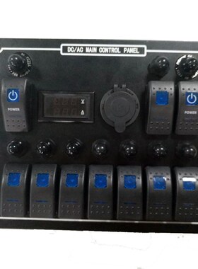 汽车房车改装配件 十位面板开关 AC/DC开关组合 多功能开关组合