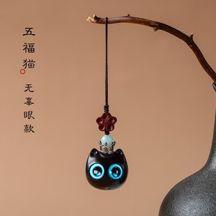 黑檀木小猫手机链可爱猫咪汽车钥匙扣挂件手机挂坠绳链木雕小挂饰