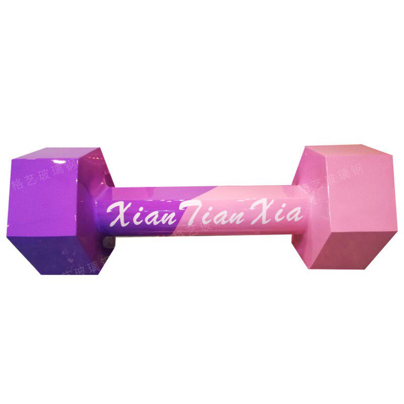 玻璃钢长凳创意哑铃杠铃异形造型休闲凳子商场公园景观美陈款