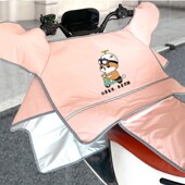 夏季 挡风被防晒防水电车防风被薄款 摩托电动车挡风被带拉锁一