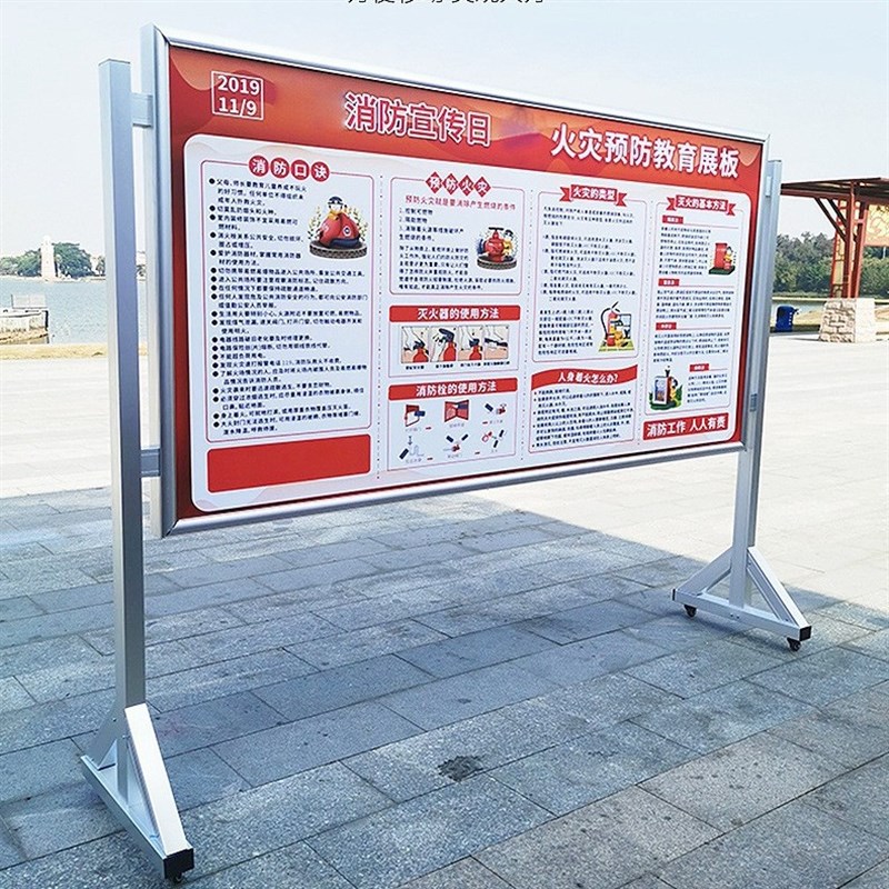 生产大型铝合金户外活动宣传栏移动信息公告栏落地式带轮KT板展架