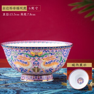 T5LP金边骨瓷家用吃饭碗高脚防烫面碗单个小饭碗喝粥米饭碗祝