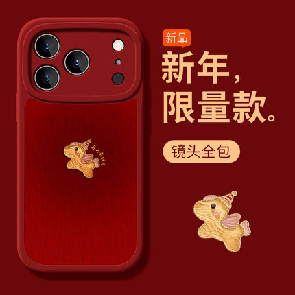 适用oppofindx9pro手机壳x8s/x7ultra小羊皮oppo马年新款reno15/14/10女k13/12x保护套a6gt/a5a3a97a93s外壳