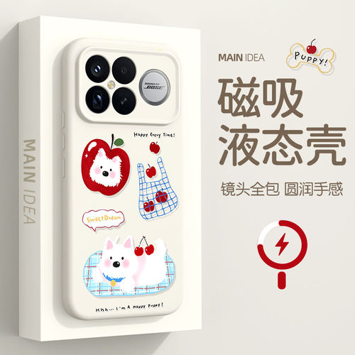 适用红米k90/80/70手机壳