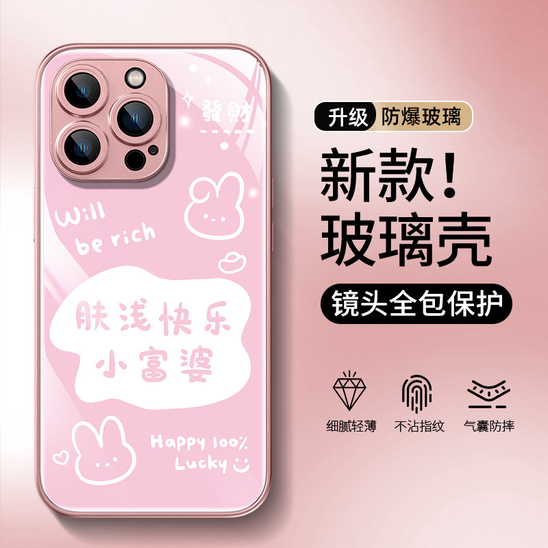 肤浅乐富适用oppofindx9pro玻璃手机壳x8s/x7ultra新款oppo防摔reno15/14/10女k13/12/k11x套a6a5a3a97a96a95