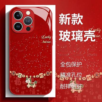 发财福马适用oppofindx9pro手机壳x8s/x7ultra玻璃壳oppo新款reno15/14/10女k13/12x保护套a6gt/a5a3a97a96a9