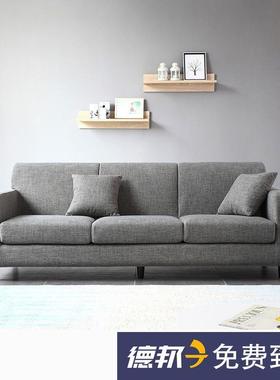 北欧简约现代小户型双人三人位酒店公寓可拆洗灰色办公布艺沙发木