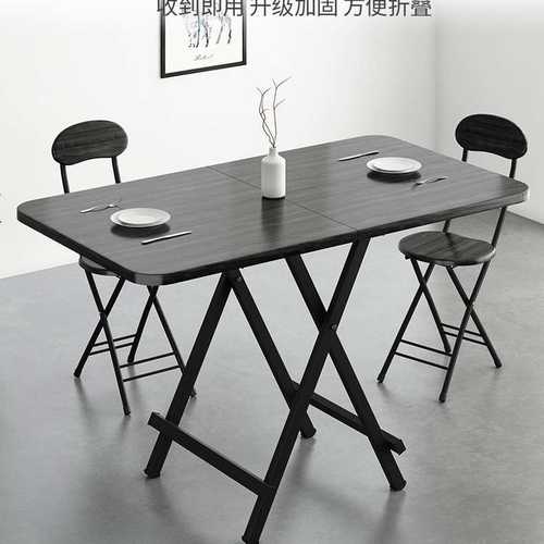 可折叠桌正方形餐桌家用小户型简易小长桌子吃饭桌椅摆摊折叠桌子