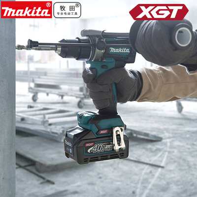 Maktia牧田40V锂电充电起子电钻锂电钻DF001GD201多功能钻20MM