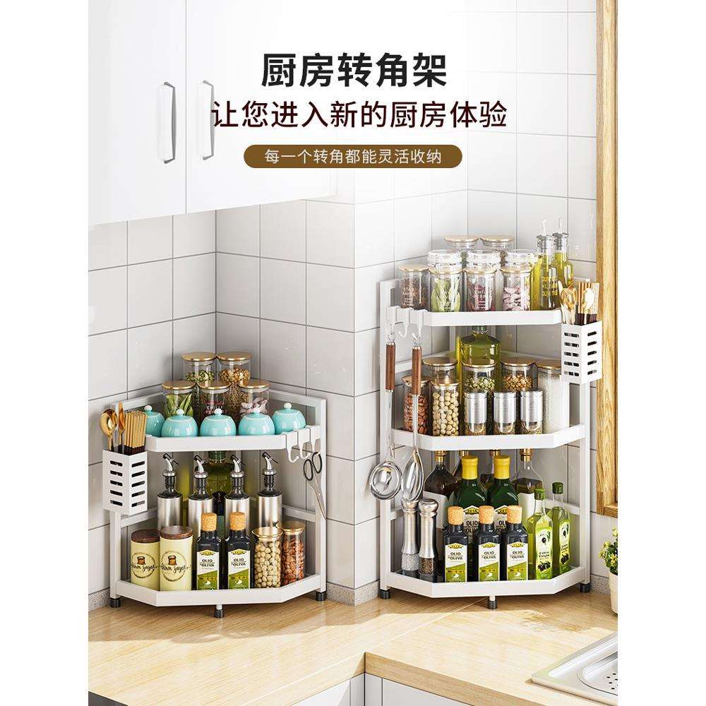 不锈钢厨房调味料置物架家用用品厨具调味品多功能转角收纳架子无