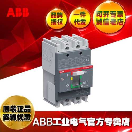 ABB塑壳断路器D4S 400 TMF400/4000 F F 3P+RCD+CT185+SOR