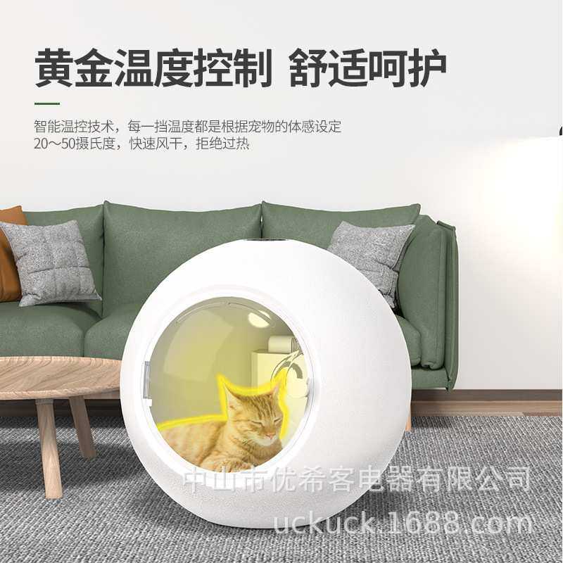 智能恒温宠物烘干箱猫咪狗狗家用洗澡烘干机宠物吹毛吹水烘干神器