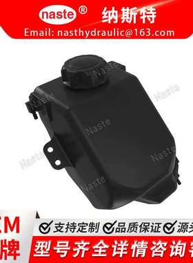 RE65856 冷却液膨胀罐 水壶