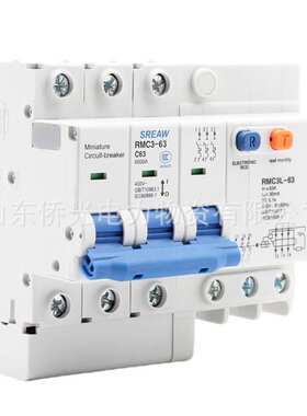上海人民电器RMC3L-32/63 3P+N32A40A63A漏电断路器 RMC1L-50