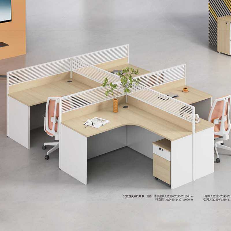 E0级屏风隔断办公桌子卡座四人位现代简约原木风双人职员桌工位组