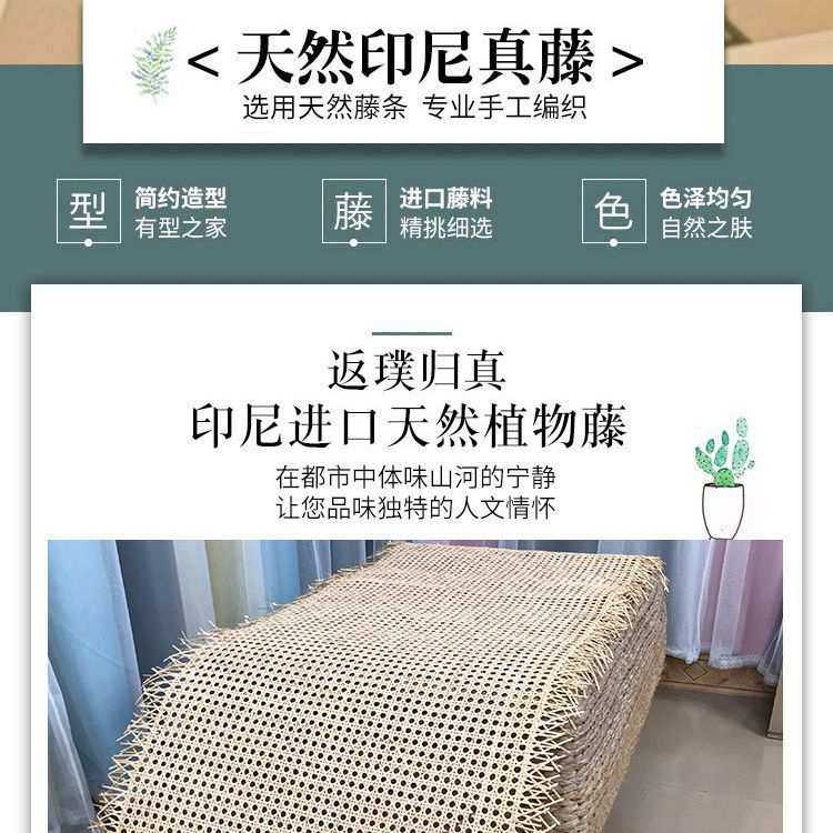 吊顶贴面装饰藤席家具屏风藤编材料天然手工六角八角眼笪编织汇网
