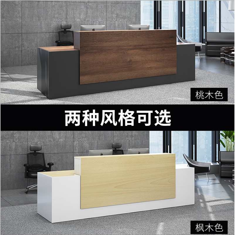 接待前台时尚迎宾前台办公室家具简约现代会客办公咨询收银吧台