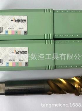 WALTER瓦尔特P2056905-M30/M18数控硬质合金黄色涂层螺旋大丝锥