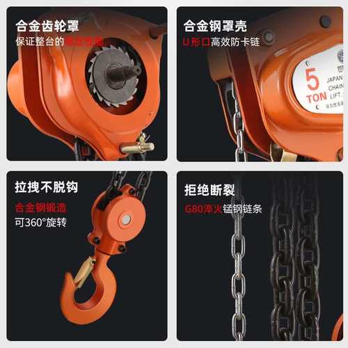 倒链手拉葫芦大吨位10t15吨20吨30T手动起重吊葫芦铁葫芦环链吊机