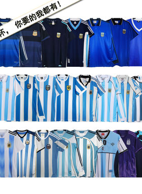 2006阿根廷复古足球队服球衣10号巴乔马尔蒂尼长短袖9697-9899-86