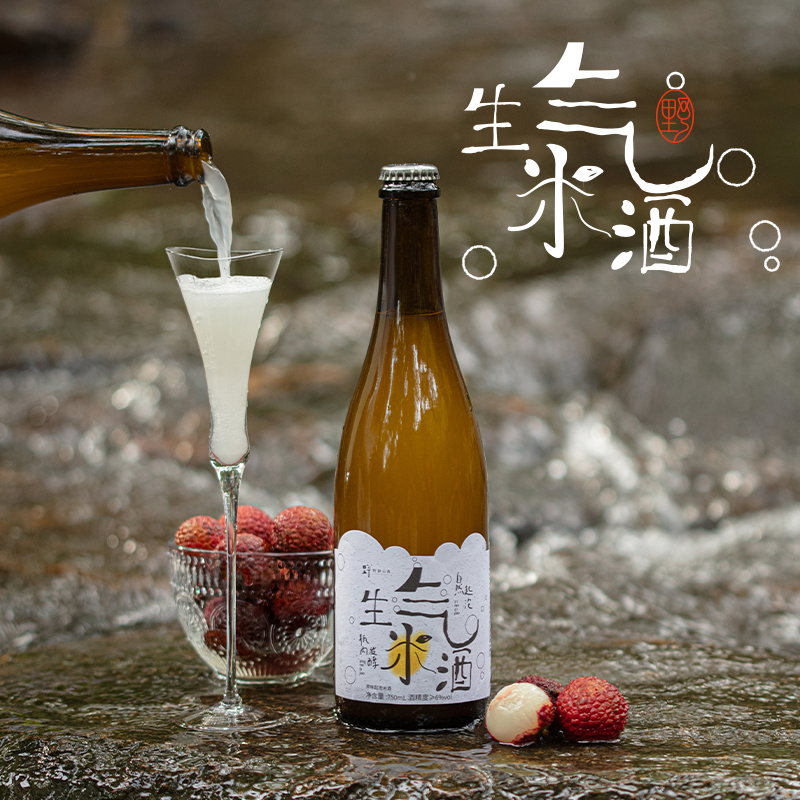 野游山海生气米酒750ml  原味起泡米酒中式香槟 小酌微醺酒