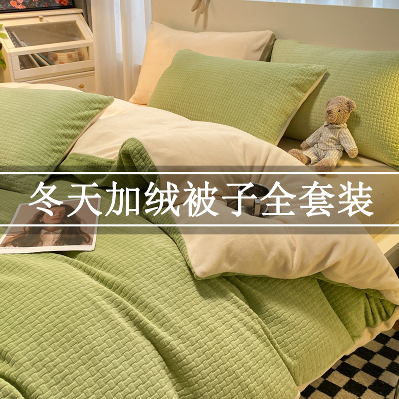 双人被子全套八件套床单枕头一整套家用床上用品R被褥冬天加绒单