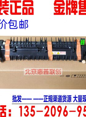 原装施乐IV-C2260 2263 2265定影器V2060 3060 3065 7225加热组件