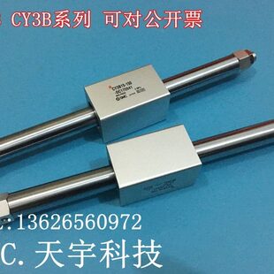 325 380无杆气缸 全新气缸CY1B10H 320 360 375 350 CY3B10H 340