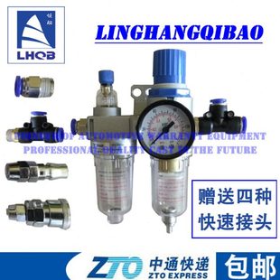 鑫领航扒胎机配件拆胎机油雾器调压减压阀过滤器油水分离器 包邮