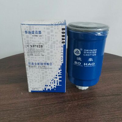 CX0712B 油水分离器 适配 A3000-1105030/ YCX-6314柴油滤清器