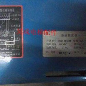 现货销售电梯配件 电梯用激磁整流器CSC-3000M 全新包邮