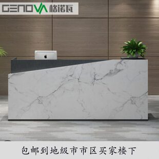 格诺瓦公司前台办公桌服务台简约现代咨询台接待台迎宾台文员台