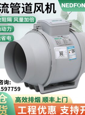 绿岛风斜流管道抽风机圆形大风量增压排气扇换气扇静音DJT10-13S