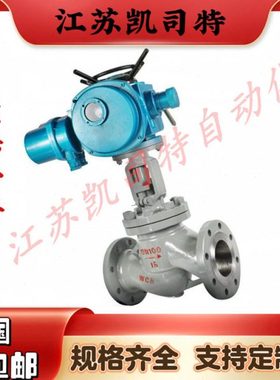 凯司特 J941H-160C DN150电动法兰截止阀 重型压铸钢 厂家直供