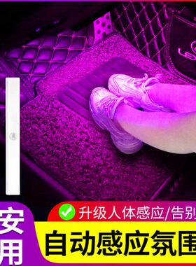 专用长安CS35 CS55 CS75plus CS95/85车内改装内饰脚窝脚底氛围灯