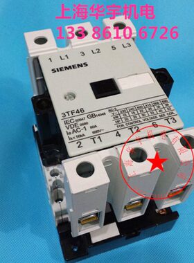 3TF4622 交流接触器 3TF46-22 OXMO 220V  80A 3TF-4622
