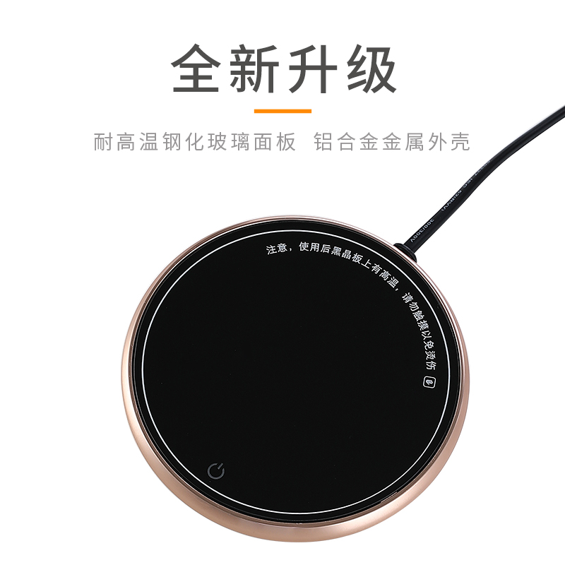 电热杯垫保温加热底座自动恒温宝茶壶垫家用暖暖杯S55度热牛奶神