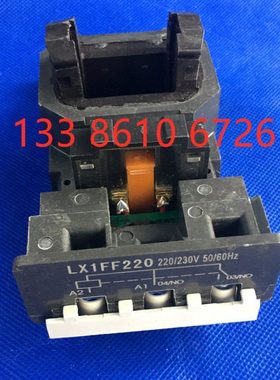LX1FF220 LX1FF380线圈GSC2-115F GSC2-150F配套线圈