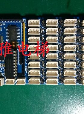 现代电梯按钮扩展板/轿厢扩展板/指令板/WCOP30-BD/CC-908/全新