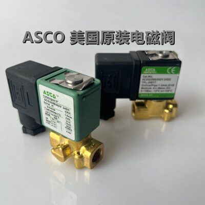 美国ASCO原装电磁阀SCG356B002V SCXG356A002V DC24V 1分接口线圈